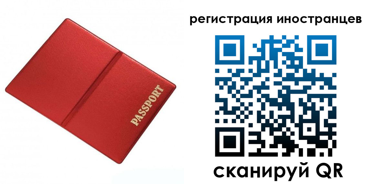 форма 3 в Северобайкальске