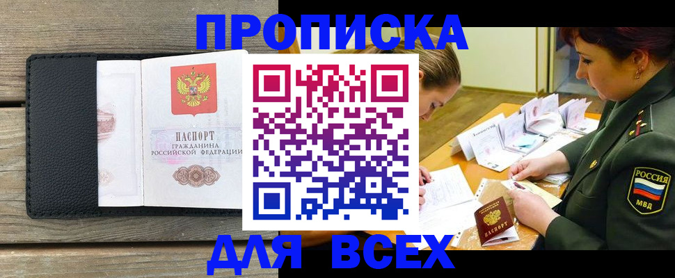 форма 3 в Северобайкальске